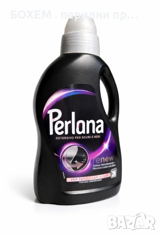 Perlana течен прах за пране