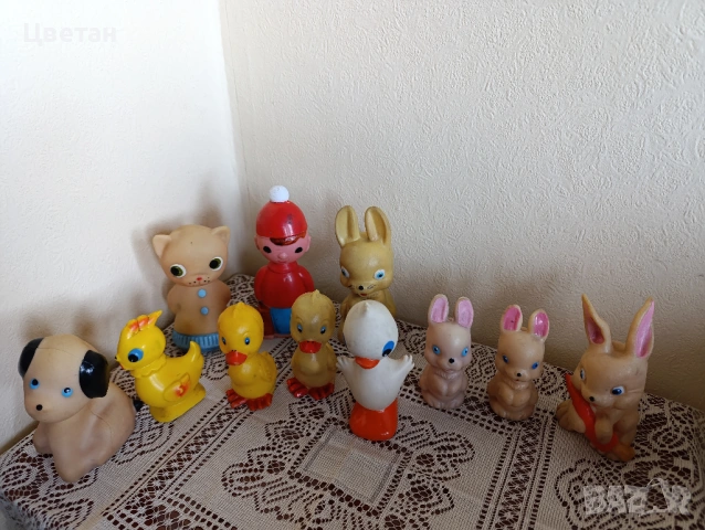 гумени играчки от едно време