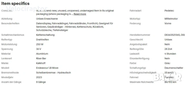 Електрически велосипед Kalkhoff Endeavour 1.B  28", снимка 8 - Велосипеди - 51671051