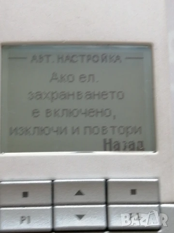 дистанционно управление Velux KLR 100 (3LR A01 WW), снимка 10 - Друга електроника - 50926912