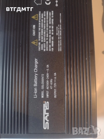 Зарядни SANS 72v(84v),4A-6A, снимка 4 - Велосипеди - 53004861