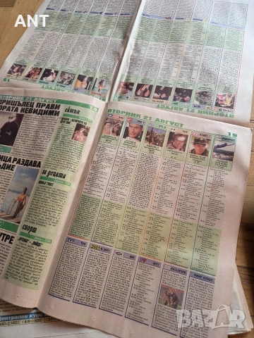 Вестник Труд 18 август 2001, снимка 4 - Колекции - 53582556