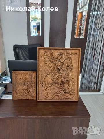 Икона "Свети Георги-победоносец".Машинна дърворезба., снимка 4 - Икони - 49846575