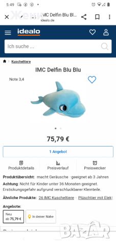 Интерактивен плюшен делфин IMC Toys BluBlu The Baby Dolphin , снимка 6 - Музикални играчки - 44928316