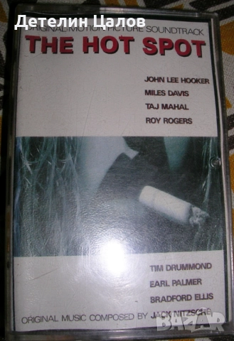 Две аудио касети с музика, саундтракове от филми, снимка 4 - Аудио касети - 52916960