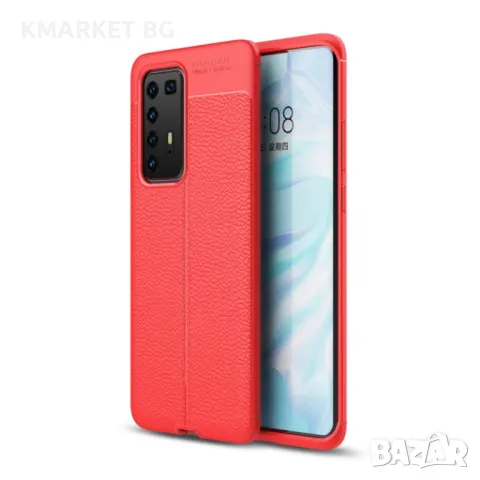 Huawei P40 Pro Удароустойчив Litchi Skin Калъф и Протектор, снимка 2 - Калъфи, кейсове - 48497697