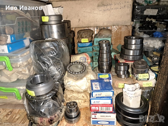 Части за лада,ваз,Жигули.Нови-ссср., снимка 11 - Части - 54004792