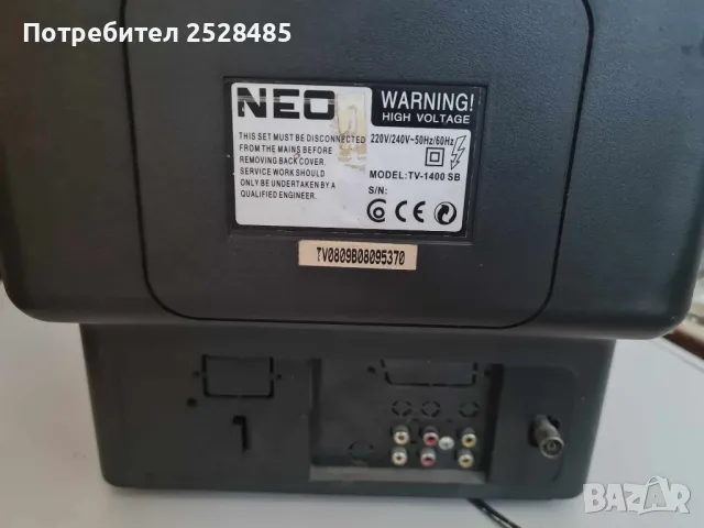 Телевизор NEO 14”, снимка 3 - Телевизори - 47151729