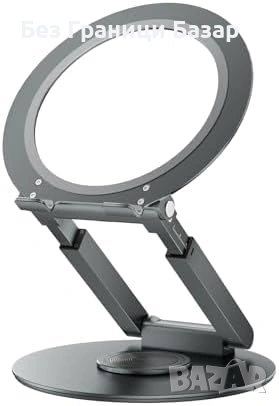 Нова сгъваема Телескопична стойка за лаптоп 360° регулируема до 17 инча MacBook HP Dell