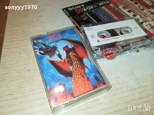 MEAT LOAF-UNISON TAPE 0211251823