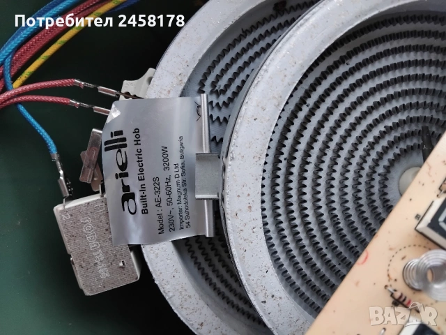 Плоча за керамичен плот , снимка 2 - Печки, фурни - 54119664