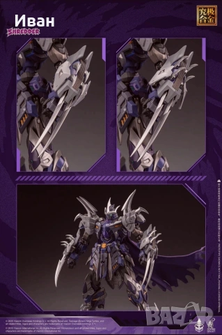 Готови ли сте за тази метална фигура на Shredder, снимка 10 - Колекции - 54047023