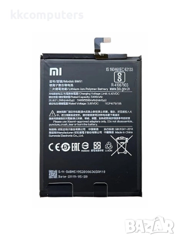 БАТЕРИЯ ЗА XIAOMI MI MAX 3 (M1804E4A)