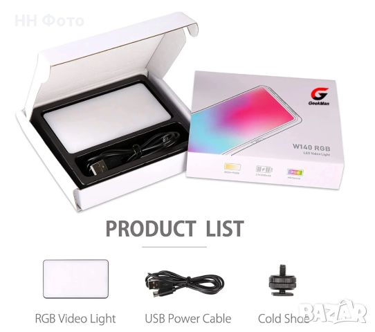 RGB LED панел , за камера , статив , видео , фотография , стрийминг , снимка 1