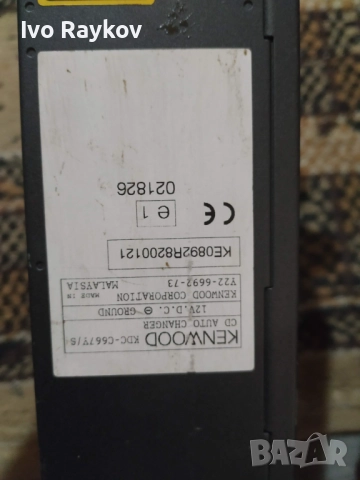 SAAB 95 , CD Changer 5521315 , Saab 9-5 CD/DVD, снимка 6 - Части - 51477759