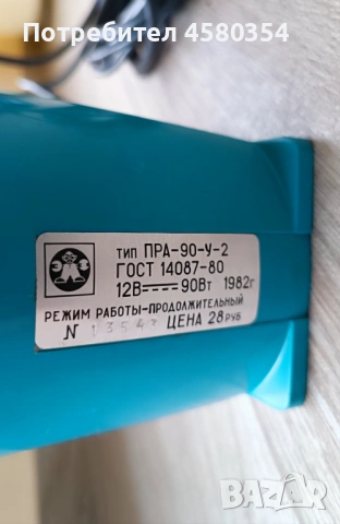 Ретро авто прахосмукачка Шмель СССР – пълен комплект, колекционерска, снимка 6 - Антикварни и старинни предмети - 53769761