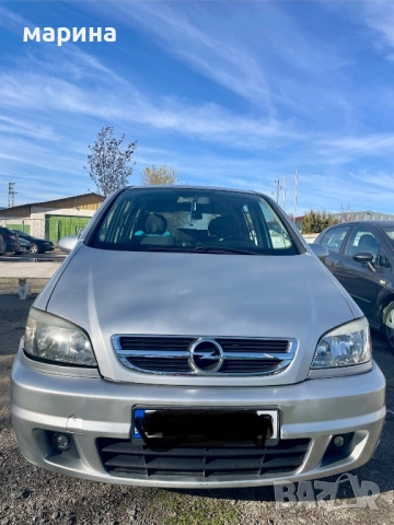 Opel Zafira, снимка 2 - Автомобили и джипове - 52695487