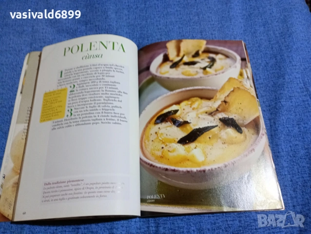 Кулинарно списание , снимка 7 - Списания и комикси - 53568751