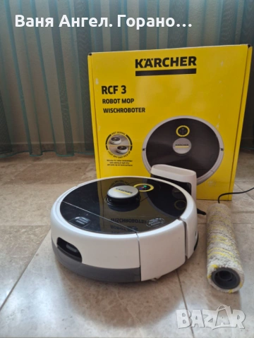  Миещ робот Karcher RCF 3 – с 8 месеца ГАРАНЦИЯ, отлично състояние
