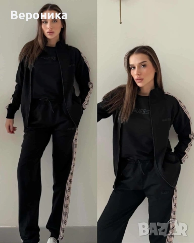 Комплект Guess от 3 части 