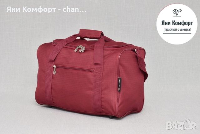 Дамска пътна чанта, авио сак Ryanair, Wizz Air/чанта за ръчен багаж, спорт от текстил от Яни Комфорт, снимка 2 - Сакове - 45873396