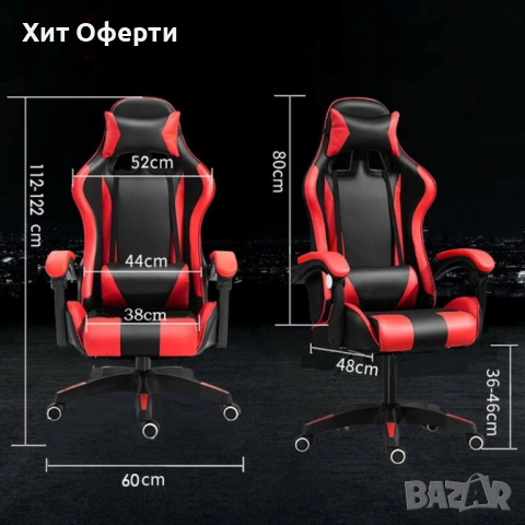 Геймърски стол-розов/червен, снимка 3 - Геймърски - 53098270