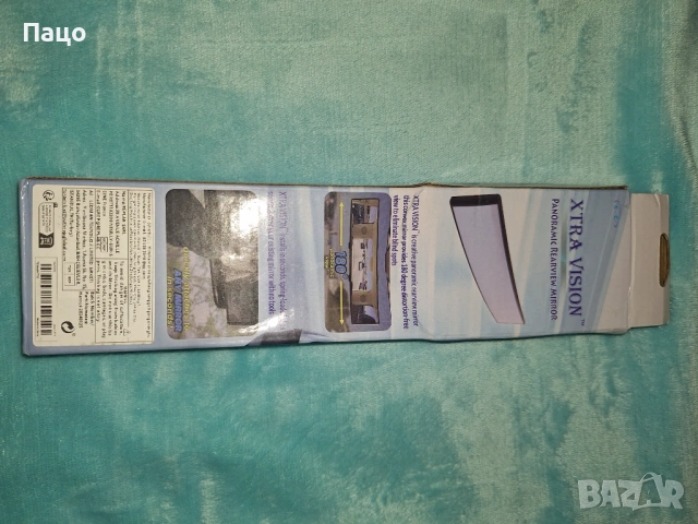 Огледало за обратно виждане, снимка 2 - Аксесоари и консумативи - 53095994