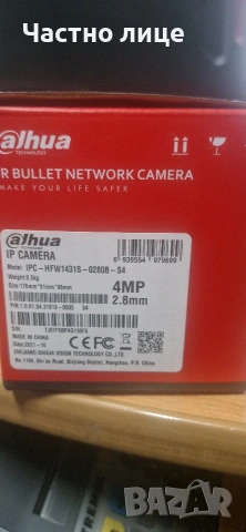 камера ajhua smart H.265+ ipc-hfw1431s, снимка 2 - IP камери - 53005701