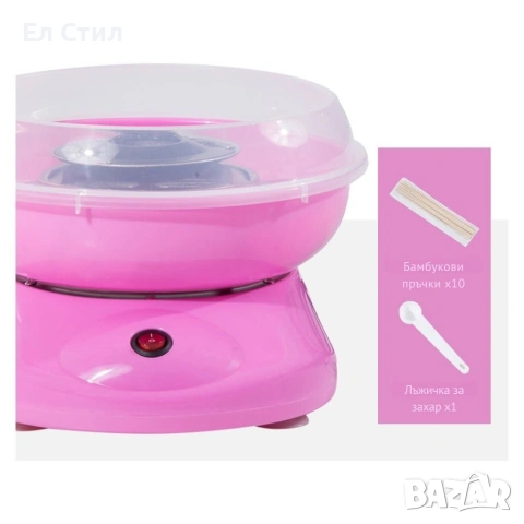 Машина за захарен памук за дома – Компактна, бърза и безопасна, снимка 10 - Други - 53567268