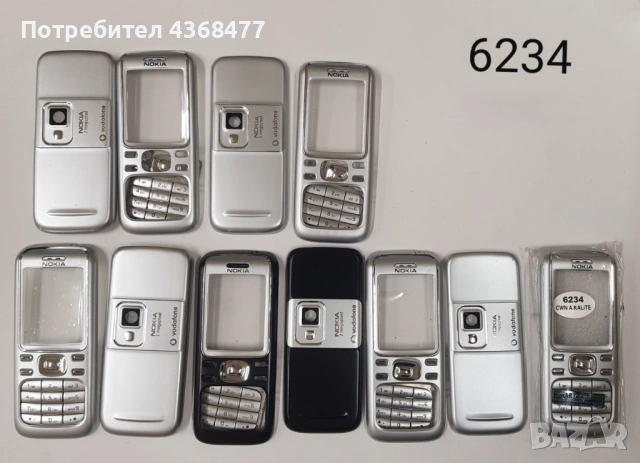 Панели за NOKIA 2700,105,106,107,206,2310,113,1616,1650,E51,2300,2100,3310,3100,6030,6234,1209,1600, снимка 12 - Резервни части за телефони - 50767912