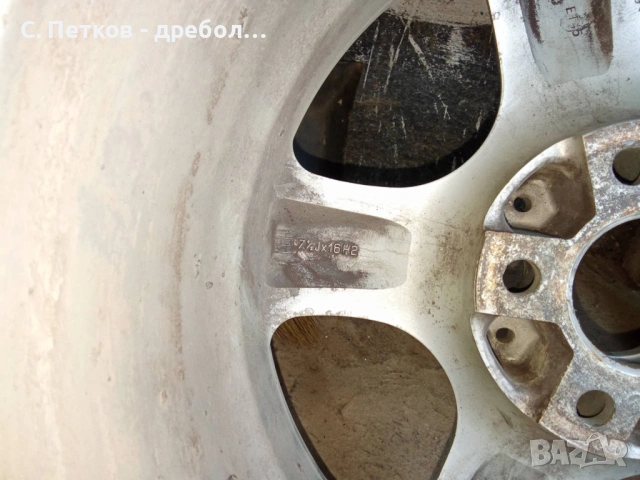 Джанти с зимни гуми - 225/55 16 за Мерцедес W210, W211, снимка 7 - Гуми и джанти - 53748059