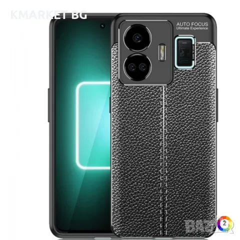 Realme GT Neo 5 Удароустойчив Litchi Skin Калъф и Протектор, снимка 1 - Калъфи, кейсове - 48907588