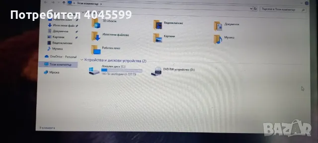 Лаптоп Lenovo T410, снимка 3 - Лаптопи за дома - 49708932