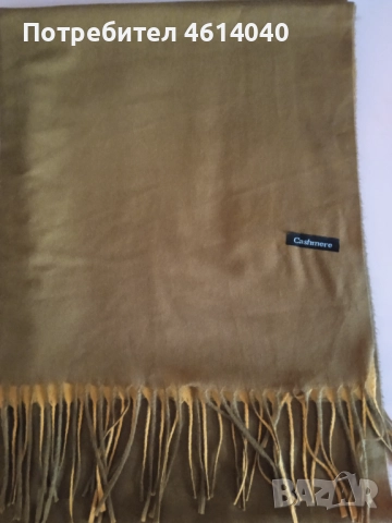 Шал топъл 180 см х 69 см и различни, снимка 7 - Шалове - 52529004