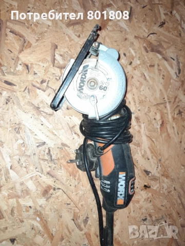 Фугорез/Фреза за канали