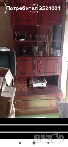 Запазена секция сдве тела едното тяло с плъзгащ плод който става на ракла