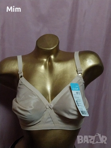 BODYWEAR 90 C Изчистен сутиен без банели в цвят телесен 