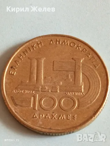 Монета 100 драхми 1998г. Гърция VI Световно първенство по лека атлетика 29461