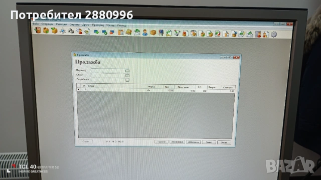 Решение за складови и мобилни продажби., снимка 3 - Друго търговско оборудване - 39410787