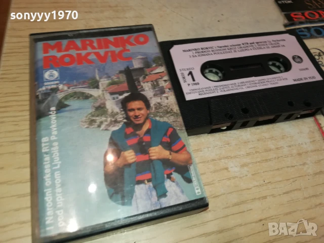 MARINKO ROKVIC-MADE IN YUG-ORIGINAL TAPE 1507251600, снимка 5 - Аудио касети - 51029703