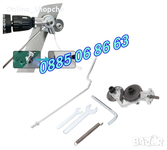 Приставка за винтоверт за рязане на ламарина, снимка 4 - Други инструменти - 53261716