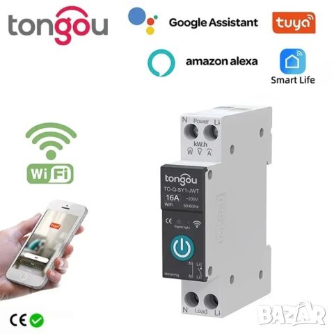 Tuya Smart / Smart Life WiFi DIN смарт-ключ 63A с отчет на консумация, снимка 1 - Друга електроника - 45944792