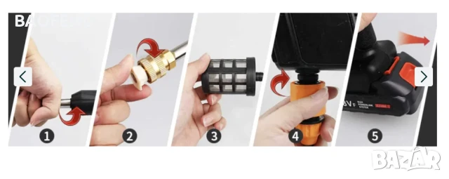 ТОП ЦЕНА АКУМУЛАТОРНА ВОДОСТРУЙКА за кола дом градина 30 bar, снимка 12 - Други инструменти - 50574885