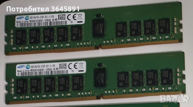 Памет за сървър Samsung DDR4 8GB 2133P , тествана, работеща! 