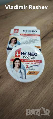 Homeo Doctor избелващ и озаряващ крем, снимка 2 - Козметика за лице - 46443309