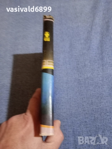 "Иберийска фантастика", снимка 2 - Художествена литература - 52771284