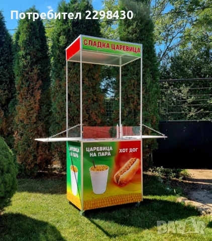 Комбинирана количка за царевица на пара и хот-дог 