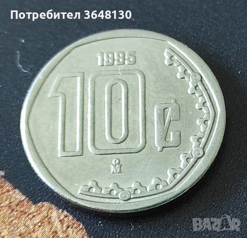 Монети Мексико - 2 бр. 1994-1995, снимка 5 - Нумизматика и бонистика - 44937205