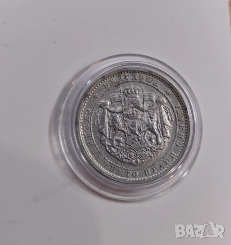 1 лев 1923 година България, снимка 3 - Нумизматика и бонистика - 52592125