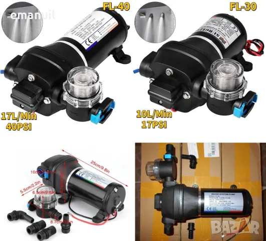 12V 2/3.5/5/6/8/10/11/17/26/40л/мин. oт 2-13бара хидрофорна диафрагмена самозасмукваща водна помпа, снимка 14 - Напояване - 23929911